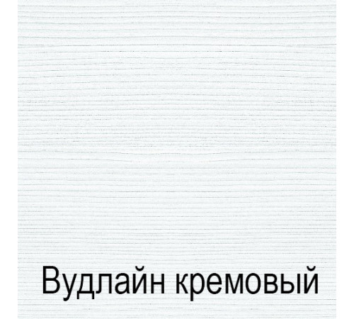 Двуспальная кровать Тиффани 180 крем вудлайн