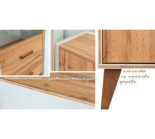 Шкаф комбинированный Сканди МН-036-11(графит)